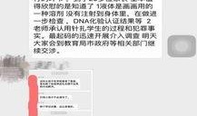 液体最新爆料,神秘爆料揭示行业新趋势